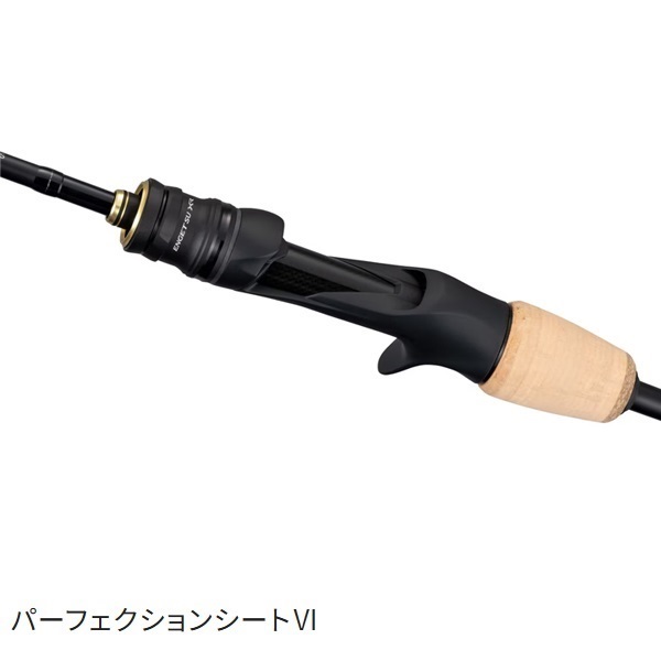 26 炎月 ＸＲ フィネスモデル